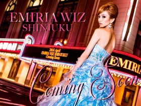 エミリアウィズSSヘッダー