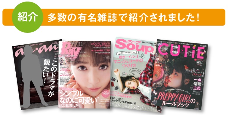 スルスルこうそ4